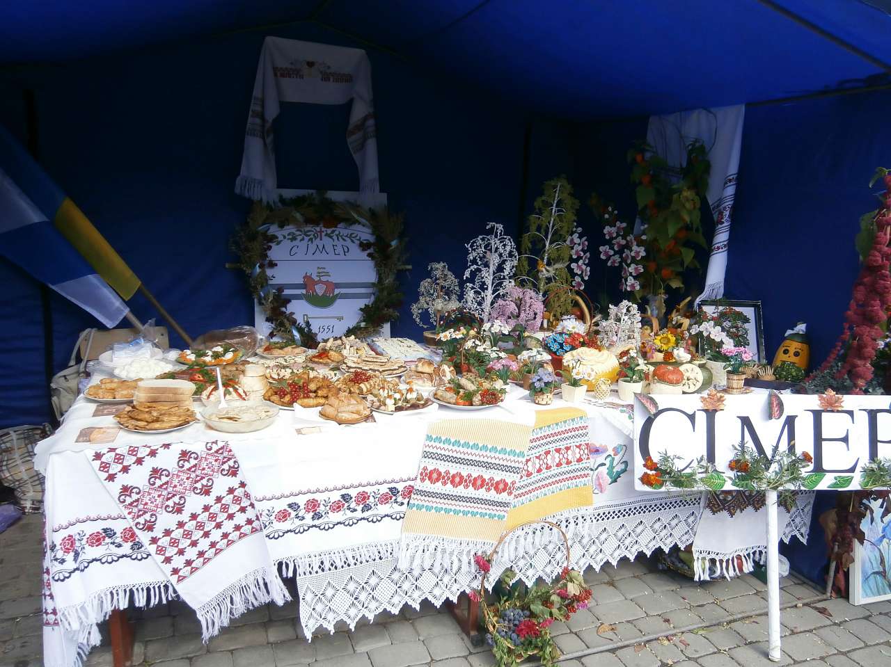 сімер - Simer