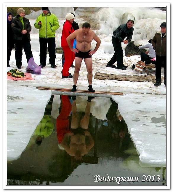 ВОДОХРЕЩА ЙОРДАН - Золота Балка