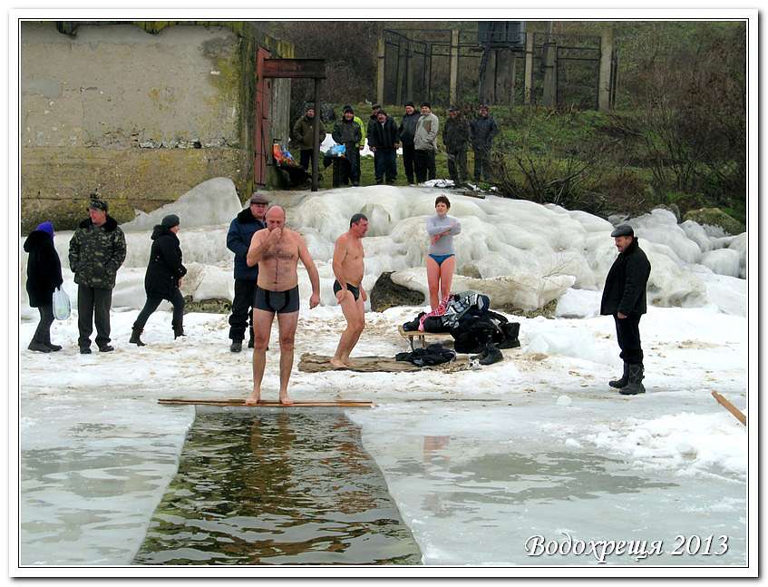 ВОДОХРЕЩА ЙОРДАН - Золота Балка