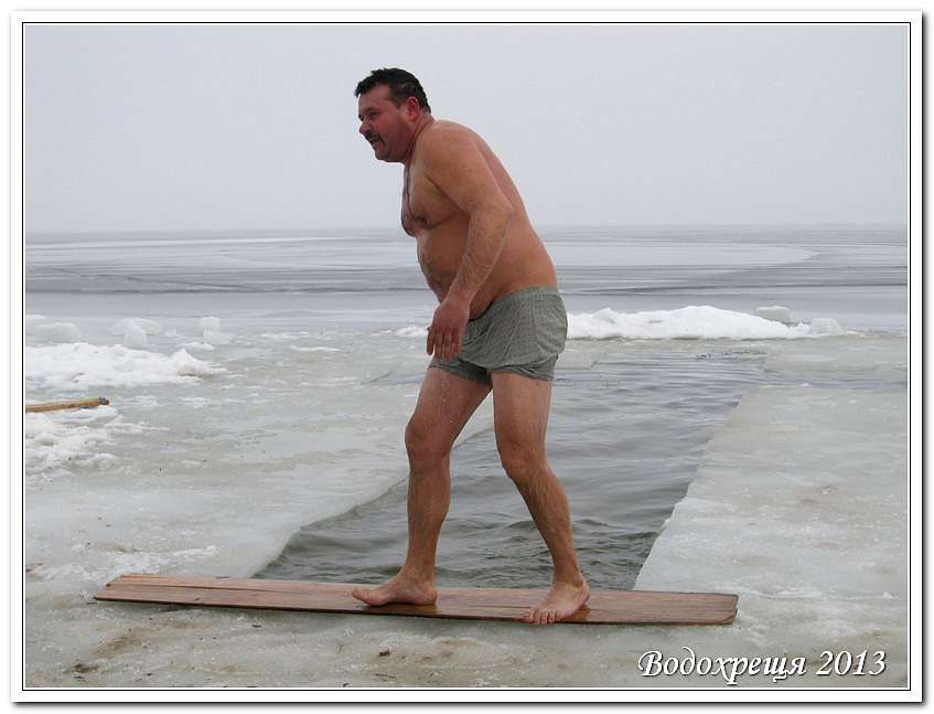 ВОДОХРЕЩА ЙОРДАН - Золота Балка