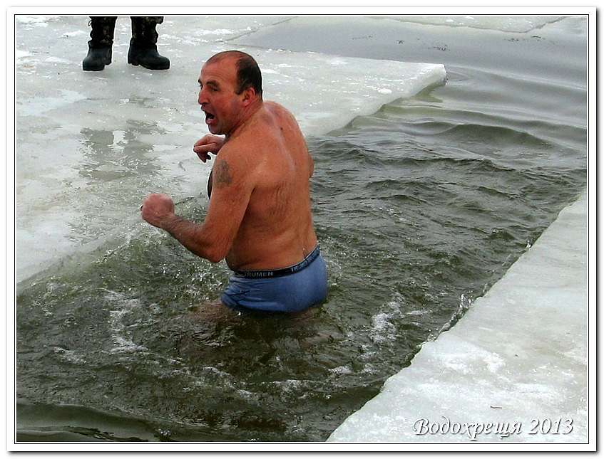 ВОДОХРЕЩА ЙОРДАН - Золота Балка
