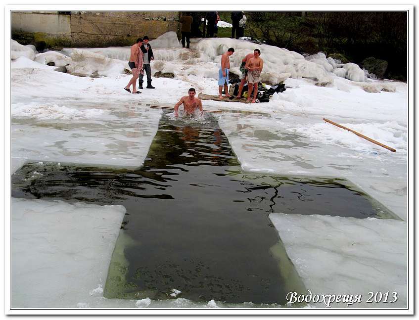 ВОДОХРЕЩА ЙОРДАН - Золота Балка