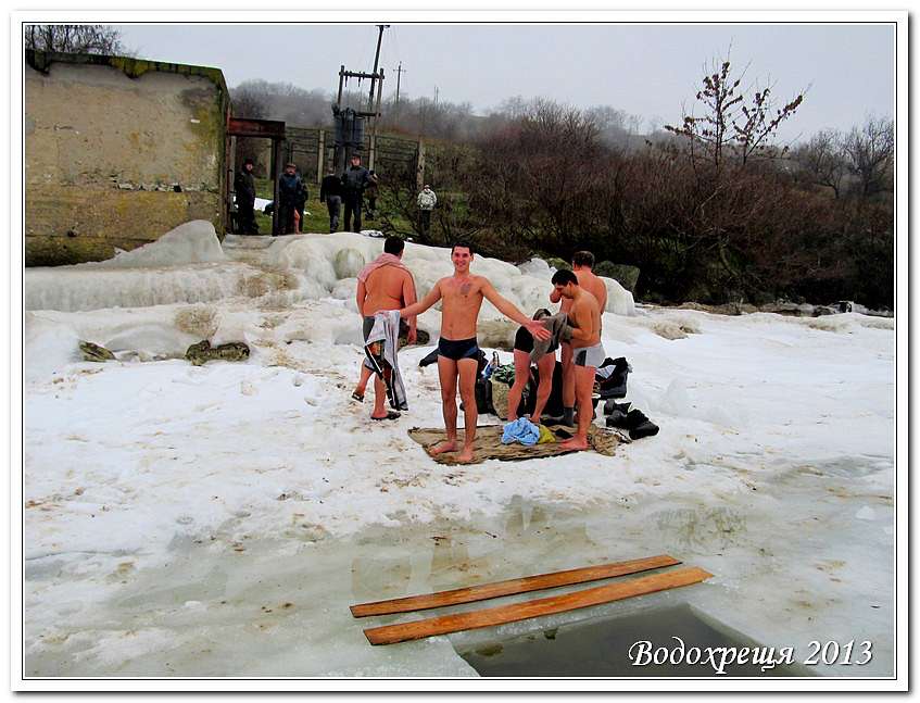 ВОДОХРЕЩА ЙОРДАН - Золота Балка