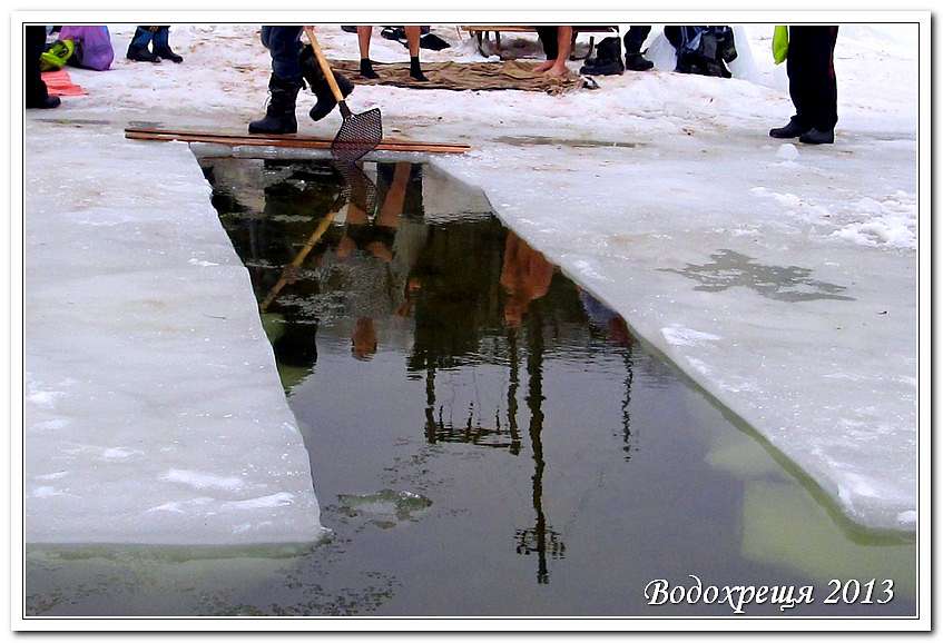 ВОДОХРЕЩА ЙОРДАН - Золота Балка