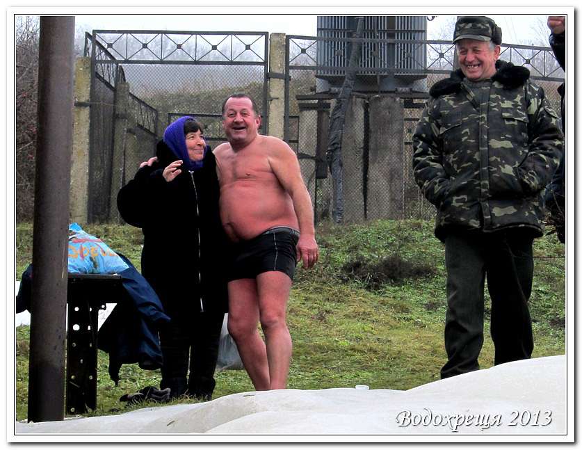 ВОДОХРЕЩА ЙОРДАН - Золота Балка