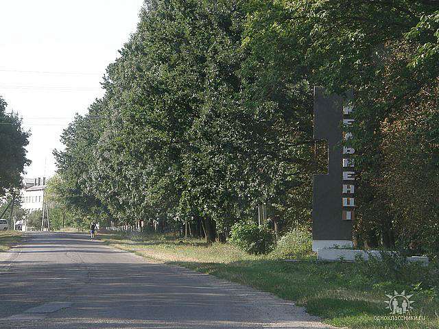 Кельменці - Kelymency