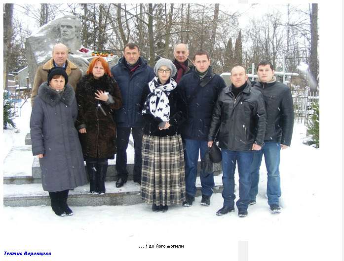 Пам'яті Василя Симоненко - Біївці