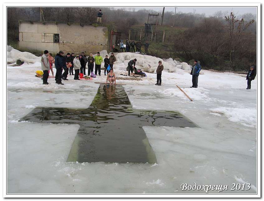 ВОДОХРЕЩА ЙОРДАН - Золота Балка
