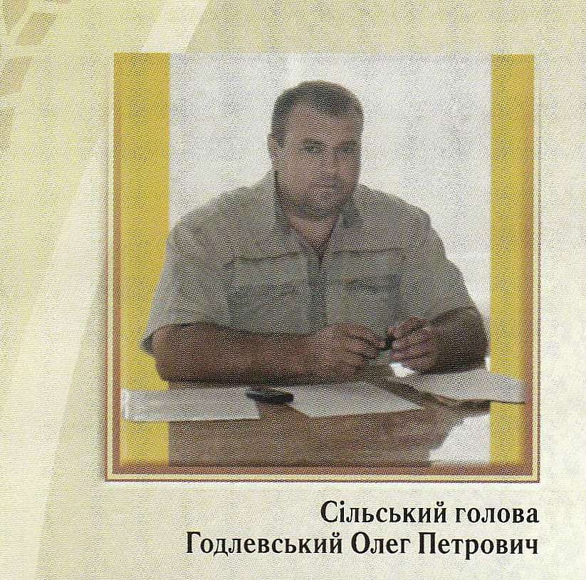 Антонівка - Антоновка