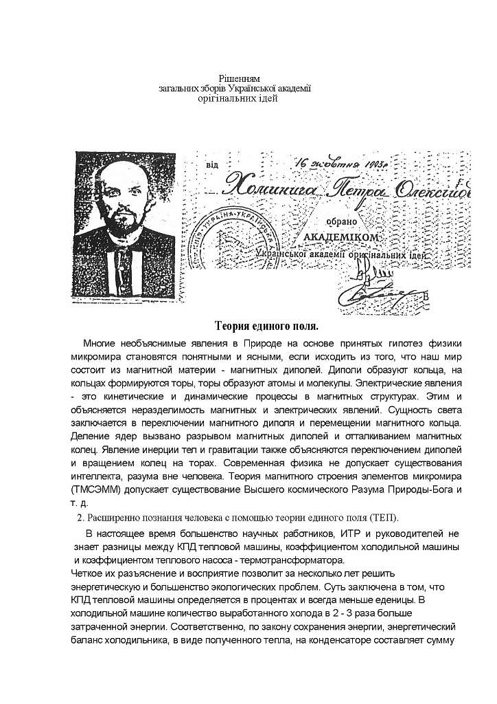 petr - Середина-Буда