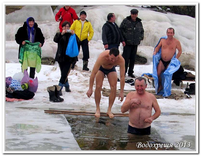 ВОДОХРЕЩА ЙОРДАН - Золота Балка