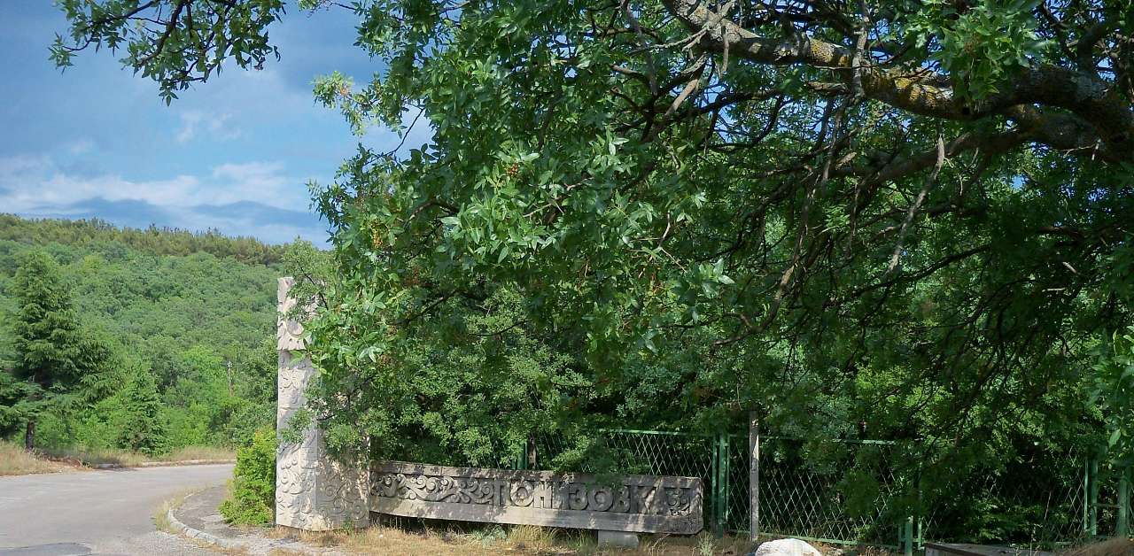 Понизівка - Понизовка