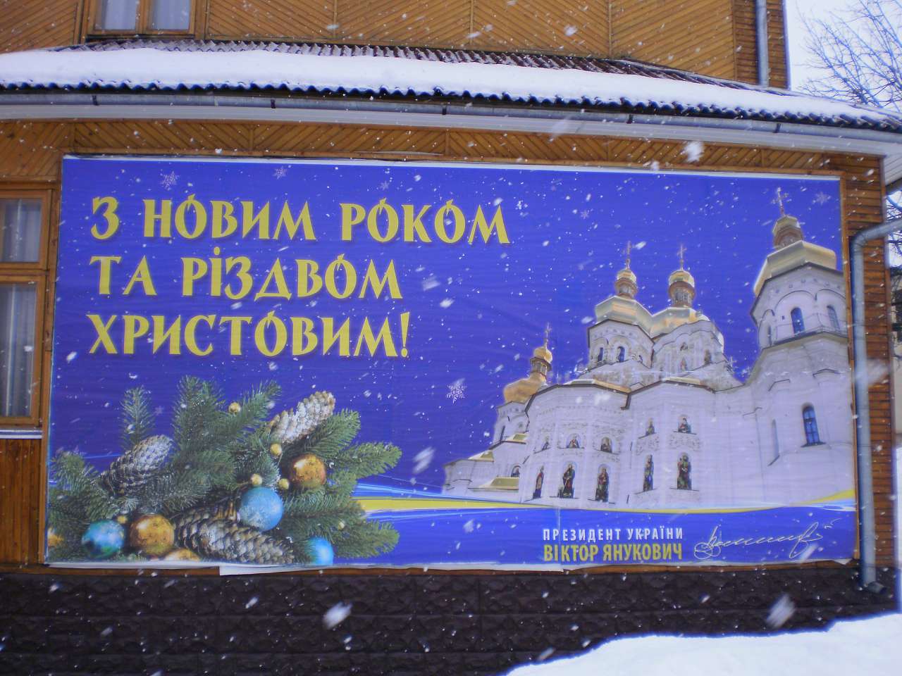 Трішки зими - Glyboka