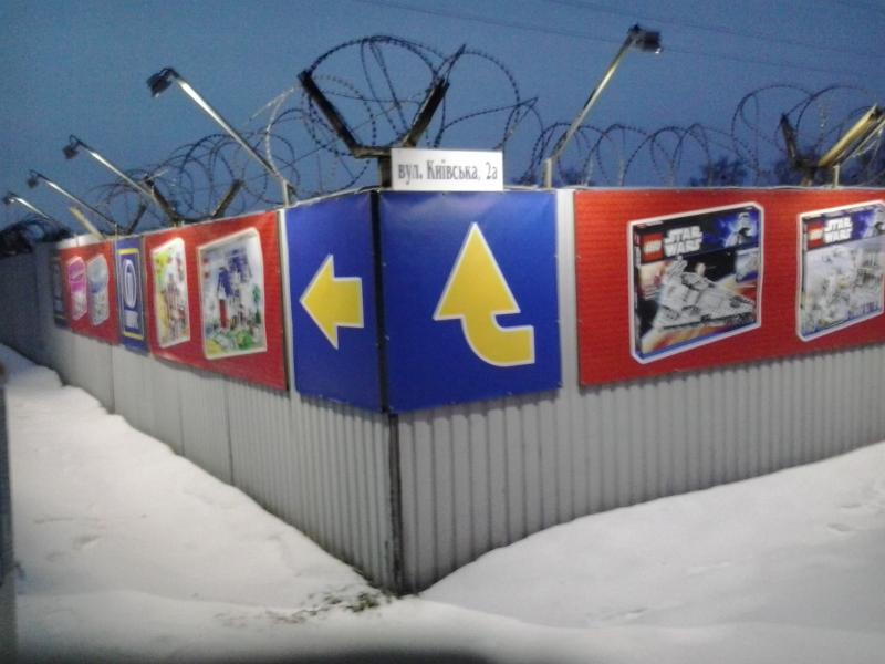 ПРОМЗОНА - Вишневое