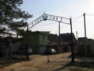 Козаровичі з panoramio.com - Kozarovychi