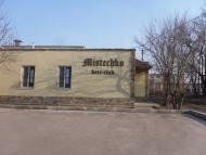 Хроли з panoramio.com