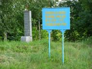 Миколаївка з panoramio.com