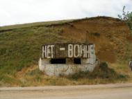 Полюшко з panoramio.com