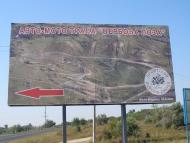 Головківське з panoramio.com