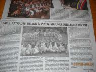 400-ліття села