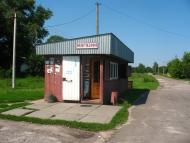 Кірове з panoramio.com