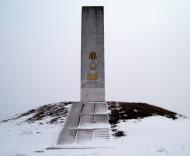 Ордівка з panoramio.com