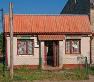 Судова Вишня з panoramio.com