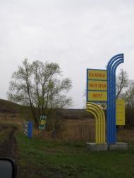 Назаровка - Последние фото