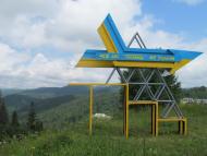 Сухий Потік з panoramio.com - Сухой Поток