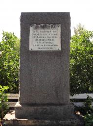 Каніж з panoramio.com