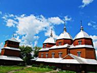 Гійче з panoramio.com