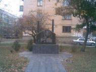 Козятин з panoramio.com - Kozyatyn
