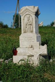 Давидів з panoramio.com