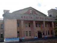 Оленівка - Останні фото