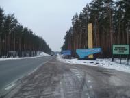 Раска з panoramio.com