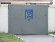 Сєверо-Гундорівський з panoramio.com