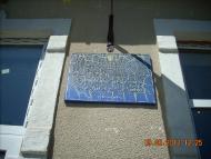 Копанки з panoramio.com