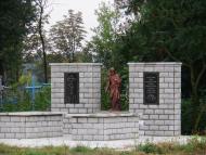 Кобринова Гребля з panoramio.com - Кобринова Гребля