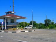 Каштанове з panoramio.com