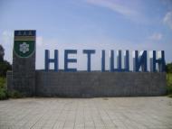 Новий Кривин - Останні фото