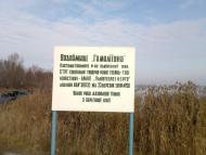 Гамаліївка з panoramio.com