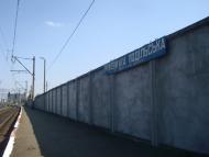 Подільське з panoramio.com