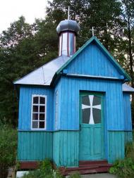 Білка з panoramio.com