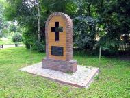 Нове Село з panoramio.com