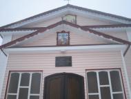 Курінь з panoramio.com