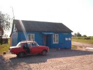 Барвінкове з panoramio.com