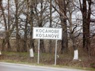 Трубочка з panoramio.com