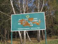 Козаровичі з panoramio.com - Козаровичі