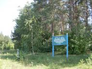 Терлиця з panoramio.com