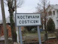 Думени з panoramio.com - Думены